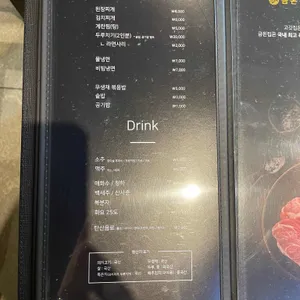 금돈집 리뷰 사진