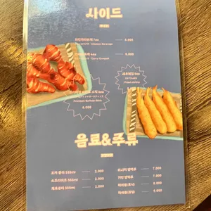다이히로 리뷰 사진