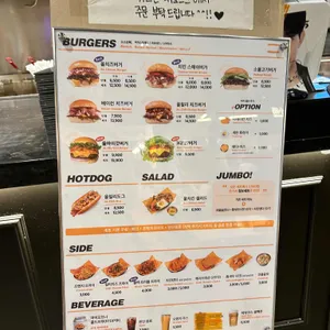 버거스올마이티 리뷰 사진