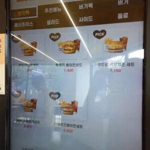 노브랜드버거 리뷰 사진