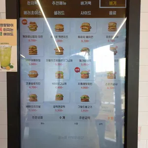 노브랜드버거 리뷰 사진