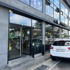 커피인정동 리뷰 사진