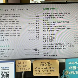 커피인정동 리뷰 사진