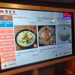 비케이케이 리뷰 사진