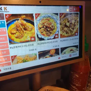 비케이케이 리뷰 사진