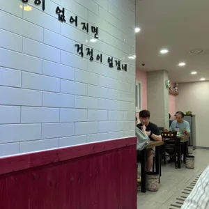 부용식당 리뷰 사진