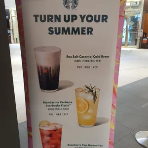 스타벅스 리뷰 사진