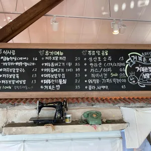 금능제면소 리뷰 사진