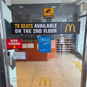 맥도날드 리뷰 사진