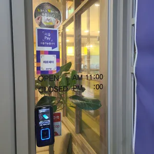 샤브향 리뷰 사진