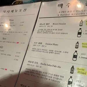 맛집 사진