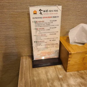비스트로솟대 리뷰 사진