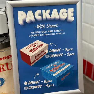 밀키샵 리뷰 사진