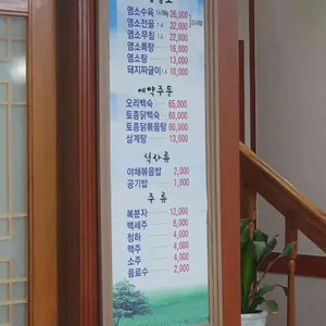 까망염소 리뷰 사진