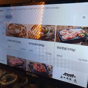 갈비명가 궁 리뷰 사진