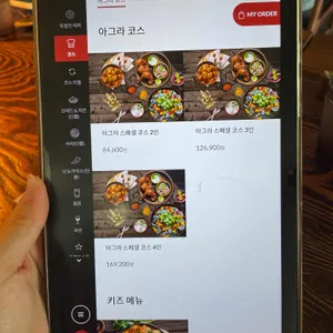 아그라 리뷰 사진