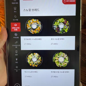 아그라 리뷰 사진