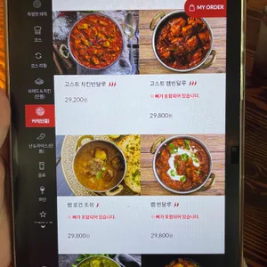 아그라 리뷰 사진