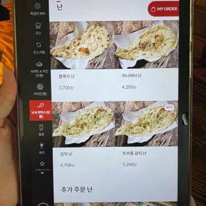 아그라 리뷰 사진