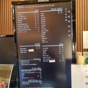고기리카페 커피허브나무 리뷰 사진