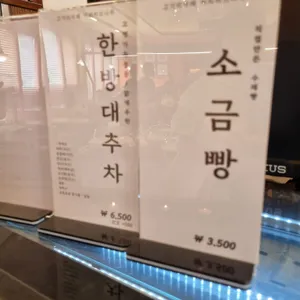 고기리카페 커피허브나무 리뷰 사진