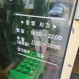 고기리카페 커피허브나무 리뷰 사진