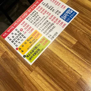 이순신소국밥 리뷰 사진