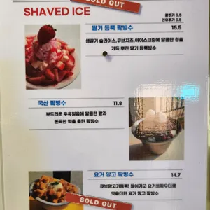 피크파크피크 리뷰 사진