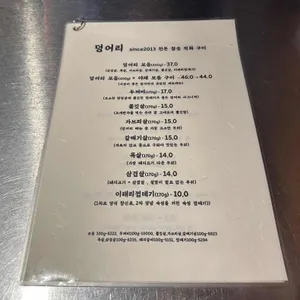 덩어리 리뷰 사진