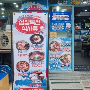 미스터빽실장 리뷰 사진