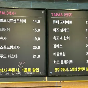 큐티파이카페 리뷰 사진