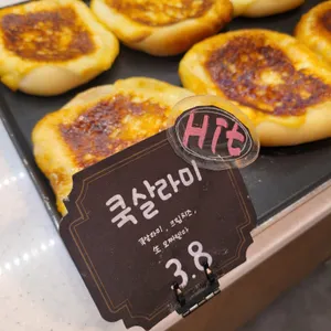 폼드팡베이커리 사진