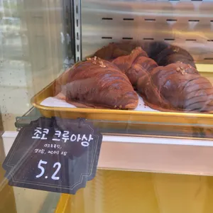 폼드팡베이커리 사진