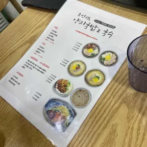 조선생양지국밥&국수 리뷰 사진