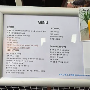 콤마 리뷰 사진