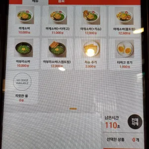 후타츠 리뷰 사진