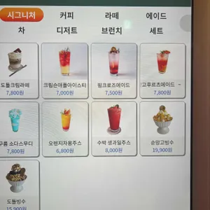 카페 도틀 리뷰 사진