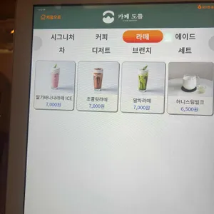 카페 도틀 리뷰 사진