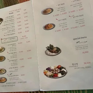 칠리사이공 리뷰 사진