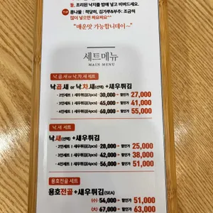 용호동낙지 리뷰 사진