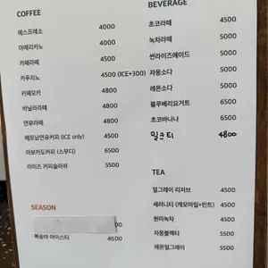 라이즈커피로스터즈 리뷰 사진