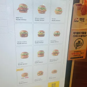 맥도날드 리뷰 사진