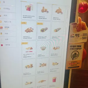 맥도날드 리뷰 사진