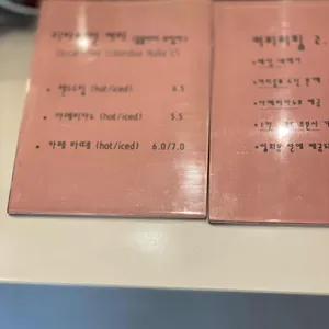 블루밍커피 리뷰 사진