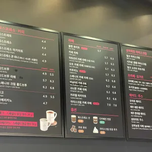 폴바셋 리뷰 사진