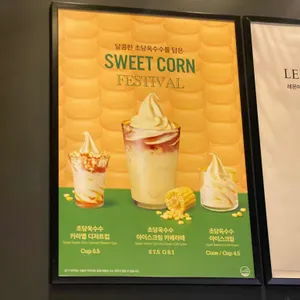 폴바셋 리뷰 사진