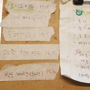 파커 리뷰 사진