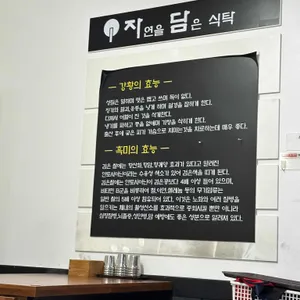 명인손칼국시 리뷰 사진