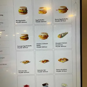 맥도날드 리뷰 사진