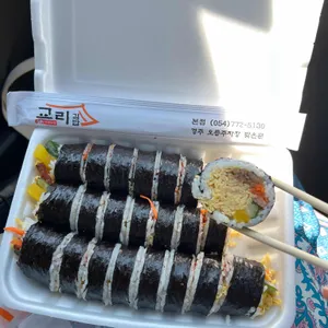 교리김밥 사진
